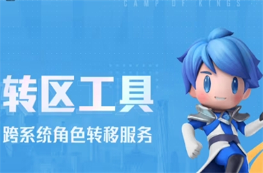 2025全年正版资料大全-香港今晚六台彩开什么号码转区教程